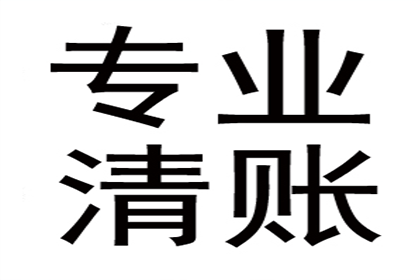 欠款逾期未还的法律后果是什么？